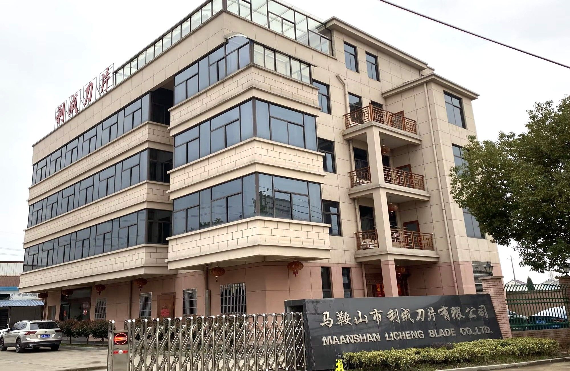 ACLMEC — профессиональный производитель, занимающийся разработкой, производством и поставкой высококачественных промышленных решений для измельчения и резки.